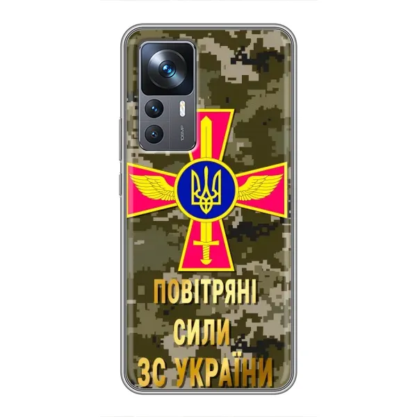 Чехол с рисунком «ВС ЗСУ» для Xiaomi 12T Чехол с рисунком «ВС ЗСУ» для Xiaomi 12T
