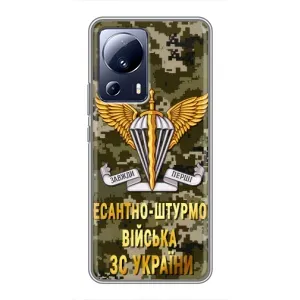 Чехлы на военную тематику для Xiaomi 13 Lite (ДШВ ЗСУ)
