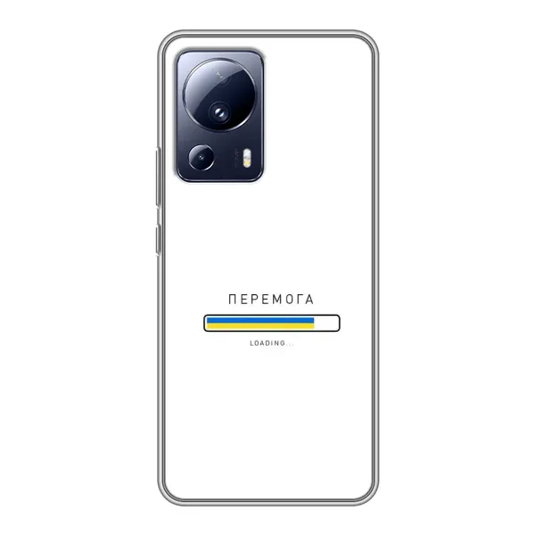 Чехол с рисунком «Перемога» для Xiaomi 13 Lite