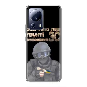 ЗСУ Чехлы (TPU) для Xiaomi 13 Lite (Поможет ЗСУ)