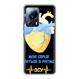 ЗСУ Чехлы (TPU) для Xiaomi 13 Lite (Ритм ЗСУ)
