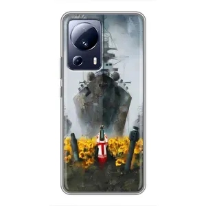 Чехлы для Xiaomi 13 Lite (Home - Украина) (Смелость)