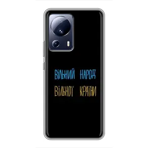 Силиконовый Чехол с картинкой для Xiaomi 13 Lite (Все Буде)