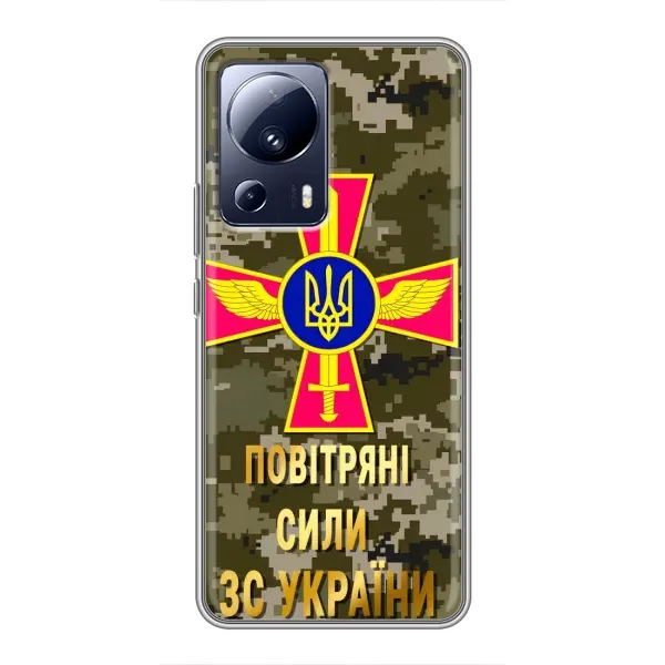 Чехол с рисунком «ВС ЗСУ» для Xiaomi 13 Lite Чехол с рисунком «ВС ЗСУ» для Xiaomi 13 Lite