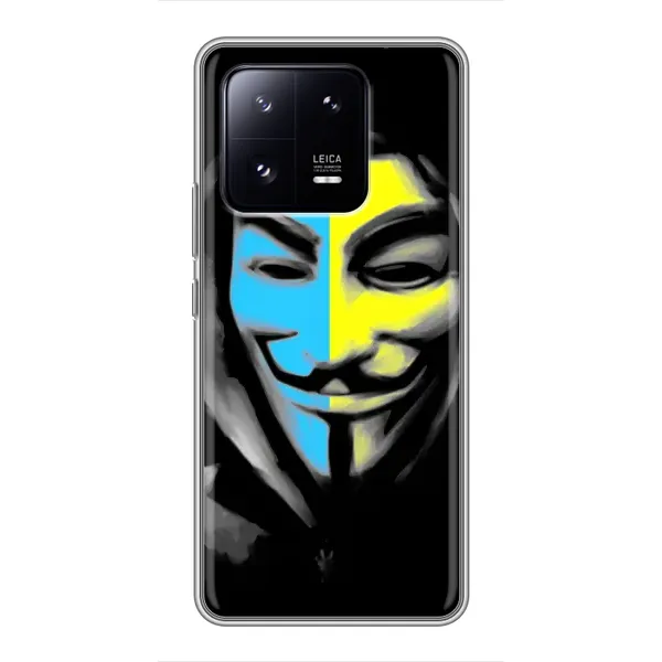 Чехол с рисунком «Анонимус патриот» для Xiaomi 13 Pro Чехол с рисунком «Анонимус патриот» для Xiaomi 13 Pro