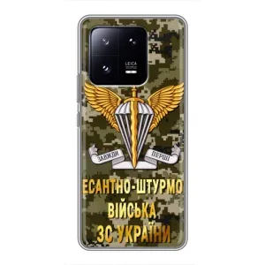 Чехлы на военную тематику для Xiaomi 13 Pro (ДШВ ЗСУ)