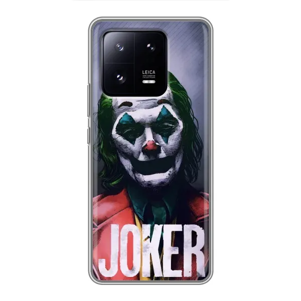 Чехол с рисунком «Джокер» для Xiaomi 13 Pro Чехол с рисунком «Джокер» для Xiaomi 13 Pro