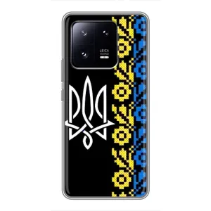 Силіконовый Чохол на Xiaomi 13 Pro (Герб и вишиванка)