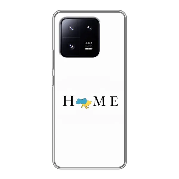 Чехол с рисунком «Home» для Xiaomi 13 Pro Чехол с рисунком «Home» для Xiaomi 13 Pro