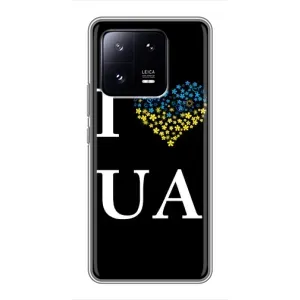 Силіконовий Чохол на Xiaomi 13 Pro (Я-Україна) (I Love UA)