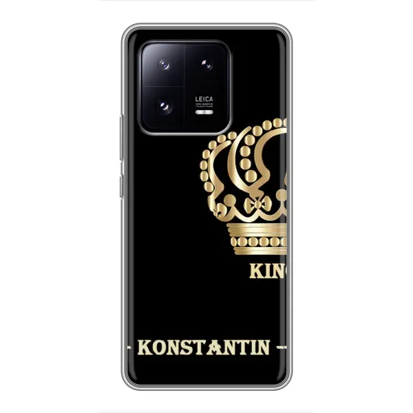 Чехол с рисунком «KOSTYA» для Xiaomi 13 Pro Чехол с рисунком «KOSTYA» для Xiaomi 13 Pro