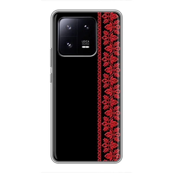 Чехол с рисунком «Красная Вышиванка» для Xiaomi 13 Pro Чехол с рисунком «Красная Вышиванка» для Xiaomi 13 Pro