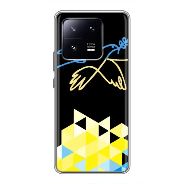Чехол с рисунком «Мир для Украины» для Xiaomi 13 Pro Чехол с рисунком «Мир для Украины» для Xiaomi 13 Pro