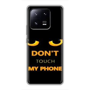 Чохол з Прикольним Принтом на Xiaomi 13 Pro (Не чіпай мій телефон)