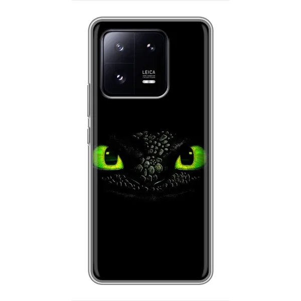 Чехол с рисунком «Глаза Беззубика» для Xiaomi 13 Pro Чехол с рисунком «Глаза Беззубика» для Xiaomi 13 Pro