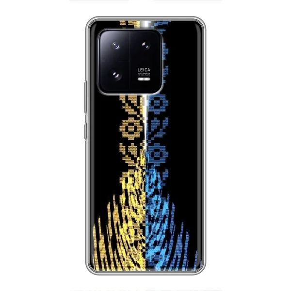 Чехол с рисунком «Патриотическая вышиванка» для Xiaomi 13 Pro Чехол с рисунком «Патриотическая вышиванка» для Xiaomi 13 Pro