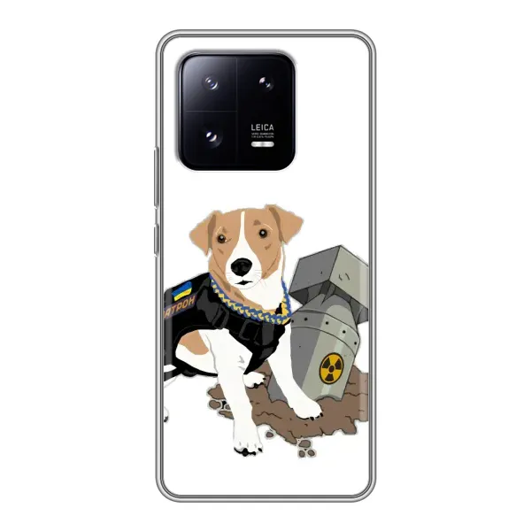 Чехол с рисунком «Пёс Патрон с ракетой» для Xiaomi 13 Pro Чехол с рисунком «Пёс Патрон с ракетой» для Xiaomi 13 Pro