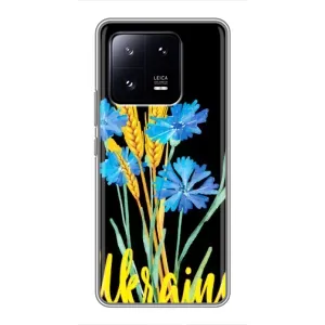Чохол на Xiaomi 13 Pro (Український дизайн) (Україна в квітах)
