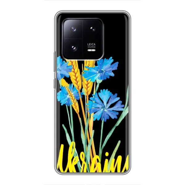 Чехол с рисунком «Ukraine в цветочках» для Xiaomi 13 Pro Чехол с рисунком «Ukraine в цветочках» для Xiaomi 13 Pro