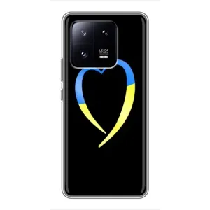 Силіконовий Чохол на Xiaomi 13 Pro (Я-Україна) (Українське серце)