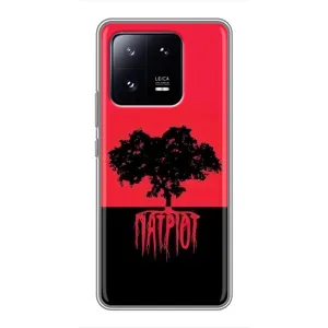 Чохли УПА (Червоно-Чорний) на Xiaomi 13 Pro (УПА Патріот)