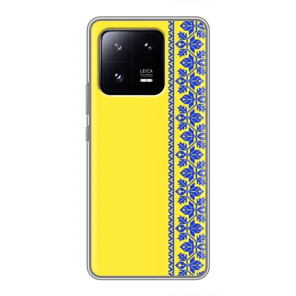 Чехол с рисунком «Вышиванка на желтом» для Xiaomi 13 Pro Чехол с рисунком «Вышиванка на желтом» для Xiaomi 13 Pro