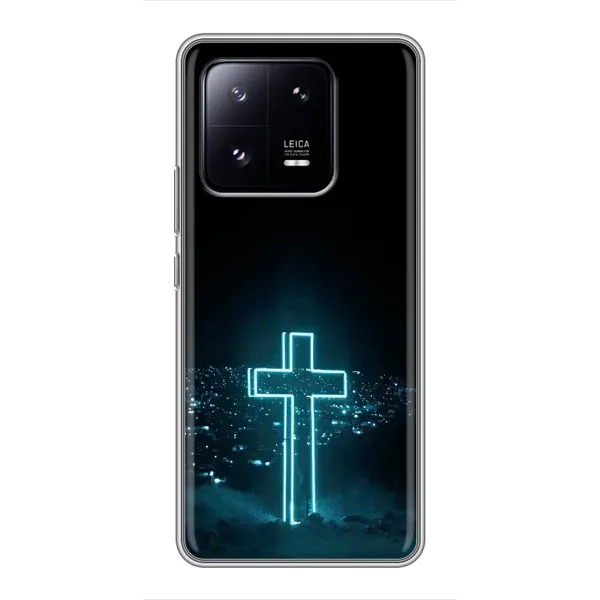 Чехол с рисунком «Яркий Крест» для Xiaomi 13 Pro
