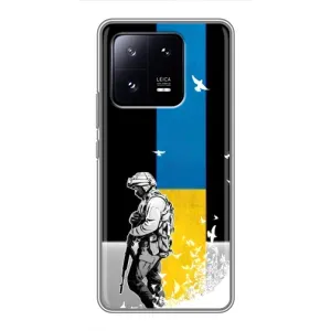 Патріотичний Чохол для Xiaomi 13 Pro (ЗСУ)