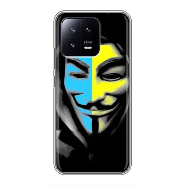 Чехол с рисунком «Анонимус патриот» для Xiaomi 13 Чехол с рисунком «Анонимус патриот» для Xiaomi 13
