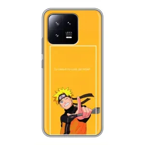 Чохли з принтом НАРУТО на Xiaomi 13 (Даттебайо)