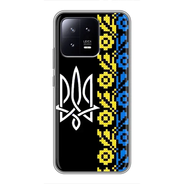 Чехол с рисунком «Герб и вышыванка» для Xiaomi 13 Чехол с рисунком «Герб и вышыванка» для Xiaomi 13