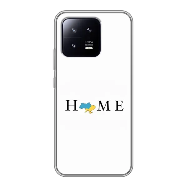 Чехол с рисунком «Home» для Xiaomi 13 Чехол с рисунком «Home» для Xiaomi 13