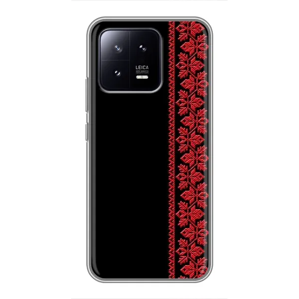 Чехол с рисунком «Красная Вышиванка» для Xiaomi 13 Чехол с рисунком «Красная Вышиванка» для Xiaomi 13