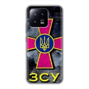 ЗСУ Чехлы (TPU) для Xiaomi 13 (Лого ЗСУ)