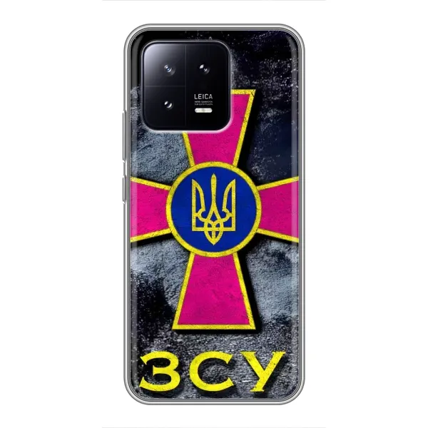 Чехол с рисунком «Лого ЗСУ» для Xiaomi 13 Чехол с рисунком «Лого ЗСУ» для Xiaomi 13