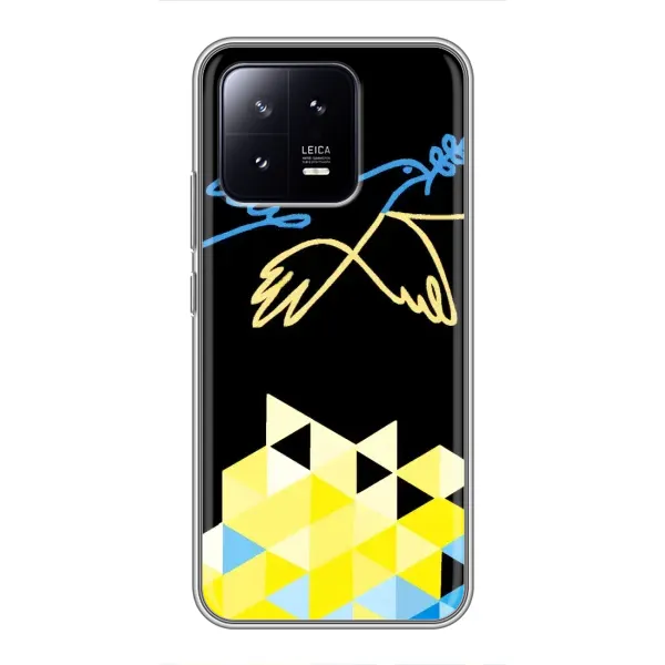 Чехол с рисунком «Мир для Украины» для Xiaomi 13 Чехол с рисунком «Мир для Украины» для Xiaomi 13