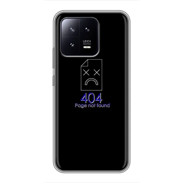 Чехол с рисунком «Ошибка 404» для Xiaomi 13 Чехол с рисунком «Ошибка 404» для Xiaomi 13