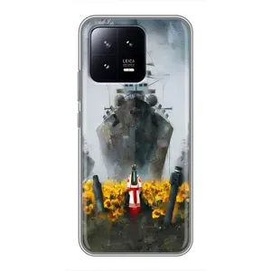 Чохли для Xiaomi 13 (Home - Україна) (Сміливість)
