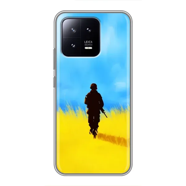 Чехол с рисунком «Солдат в поле» для Xiaomi 13 Чехол с рисунком «Солдат в поле» для Xiaomi 13