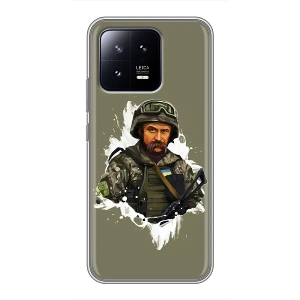 Чехол с рисунком «Т.Шевченко» для Xiaomi 13 Чехол с рисунком «Т.Шевченко» для Xiaomi 13