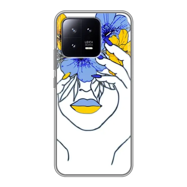 Чехол с рисунком «Украинка на всю голову» для Xiaomi 13 Чехол с рисунком «Украинка на всю голову» для Xiaomi 13
