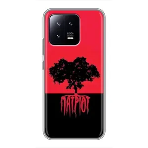Чехлы УПА (Красно-Чёрный) на Xiaomi 13 (УПА Патриот)