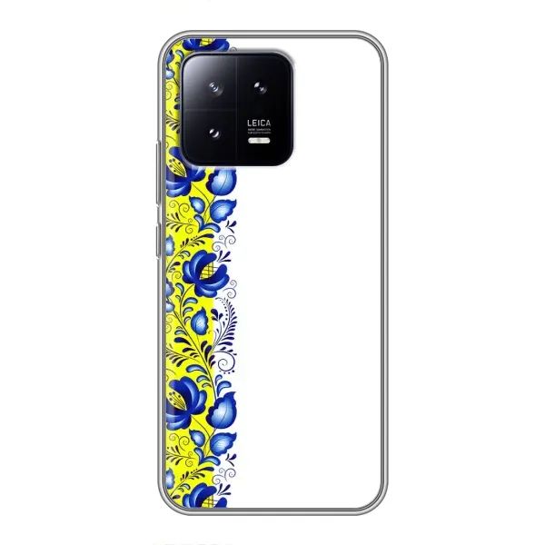 Чехол с рисунком «Желто-синяя вышиванка» для Xiaomi 13 Чехол с рисунком «Желто-синяя вышиванка» для Xiaomi 13