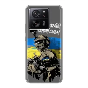 Патриотический Чехол для Xiaomi 13T Pro (Слава Украине)