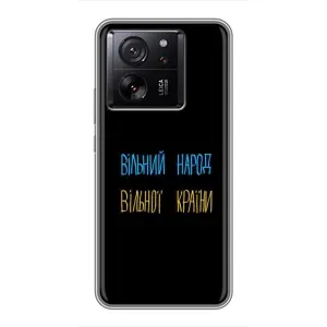 Силіконовий Чохол з картинкою для Xiaomi 13T Pro (Все Буде)