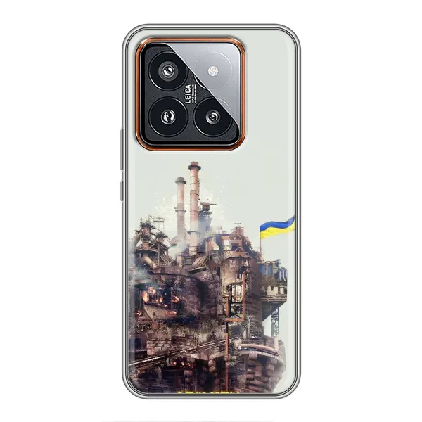 Чехол с рисунком «Азовсталь» для Xiaomi 14 Pro Чехол с рисунком «Азовсталь» для Xiaomi 14 Pro
