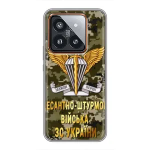 Чехлы на военную тематику для Xiaomi 14 Pro (ДШВ ЗСУ)