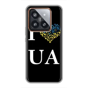 Силиконовый Чехол на Xiaomi 14 Pro (Я-Украина) (I Love UA)
