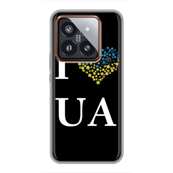 Чехол с рисунком «I Love UA» для Xiaomi 14 Pro Чехол с рисунком «I Love UA» для Xiaomi 14 Pro