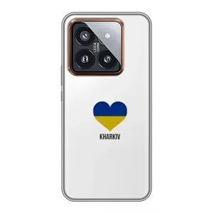 Чехлы силиконовые (Город Харьков) на Сяоми 14 Про (Kharkiv)